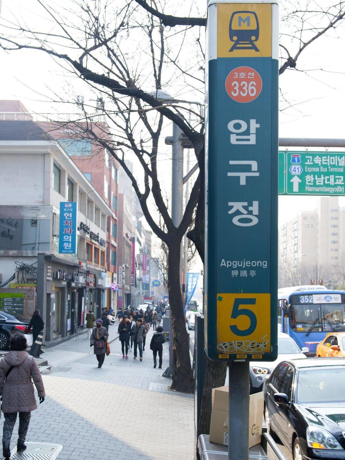 סיאול Jenna Suite Gangnam Garosugil מראה חיצוני תמונה
